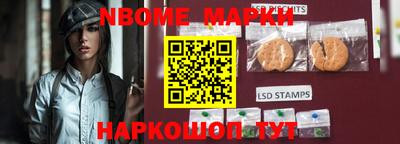 марки lsd Балахна