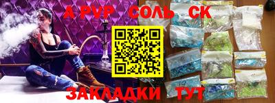 марихуана Балашиха