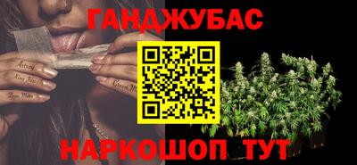 марихуана Балашиха