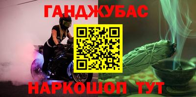 ALPHA PVP Балаково