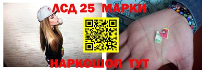 марки lsd Балахна