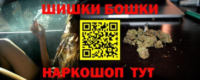эйфоретик Гусь-Хрустальный