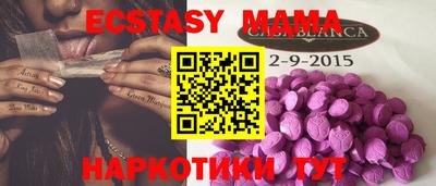 эйфоретик Гусь-Хрустальный