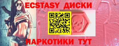 эйфоретик Гусь-Хрустальный