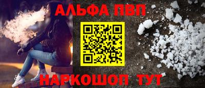 эйфоретик Гусь-Хрустальный