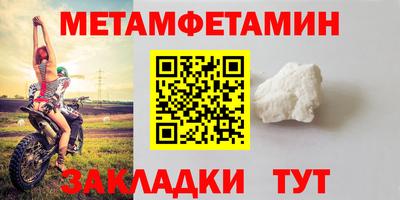 эйфоретик Гусь-Хрустальный