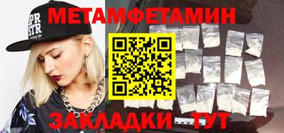 ALPHA PVP Балаково