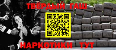 марихуана Балашиха