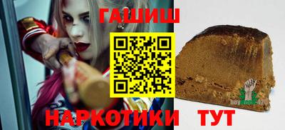 марихуана Балашиха