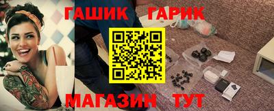 ПСИЛОЦИБИНОВЫЕ ГРИБЫ Гусиноозёрск