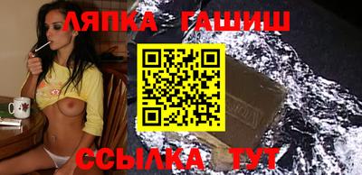 ALPHA PVP Балаково