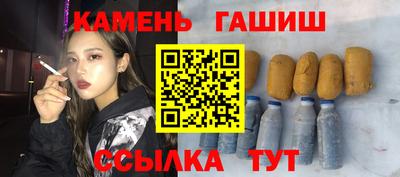 ALPHA PVP Балаково