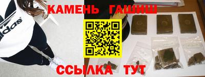 ПСИЛОЦИБИНОВЫЕ ГРИБЫ Гусиноозёрск