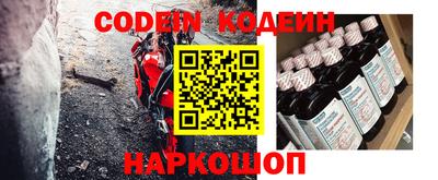 эйфоретик Гусь-Хрустальный