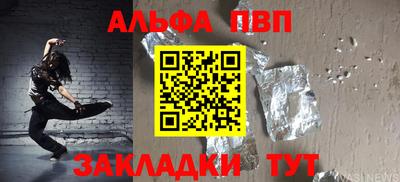 марихуана Балашиха