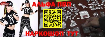 эйфоретик Гусь-Хрустальный