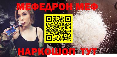 ПСИЛОЦИБИНОВЫЕ ГРИБЫ Гусиноозёрск