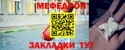 эйфоретик Гусь-Хрустальный