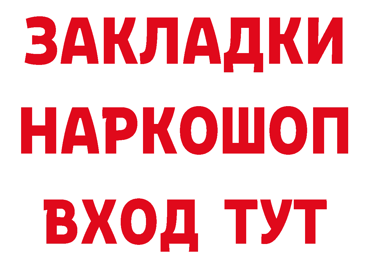 МЕТАДОН VHQ tor площадка блэк спрут Полысаево