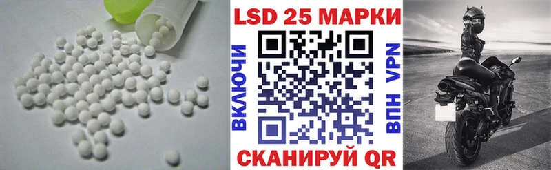 Лсд 25 экстази ecstasy  наркошоп  Полысаево 