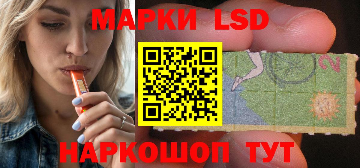 Лсд 25 экстази ecstasy  hydra маркетплейс  LSD-25 экстази кислота  Полысаево 