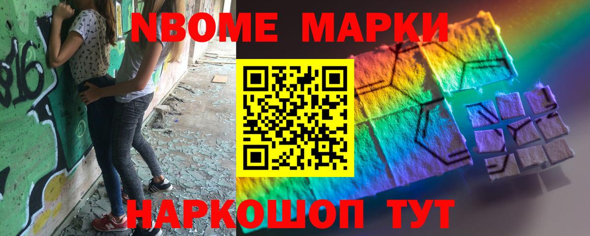 Полысаево  LSD-25 экстази ecstasy  Вход с VPN 