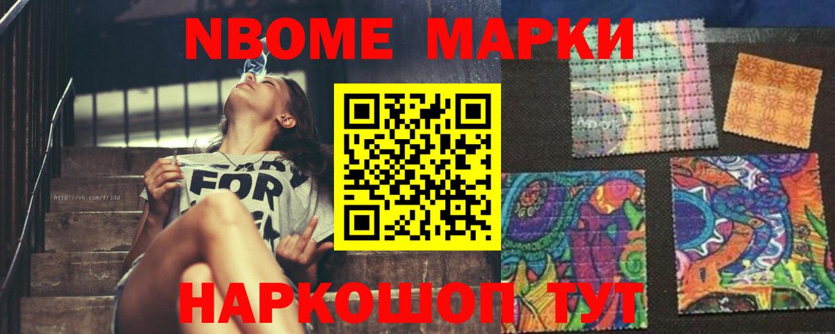 LSD-25 экстази кислота Полысаево
