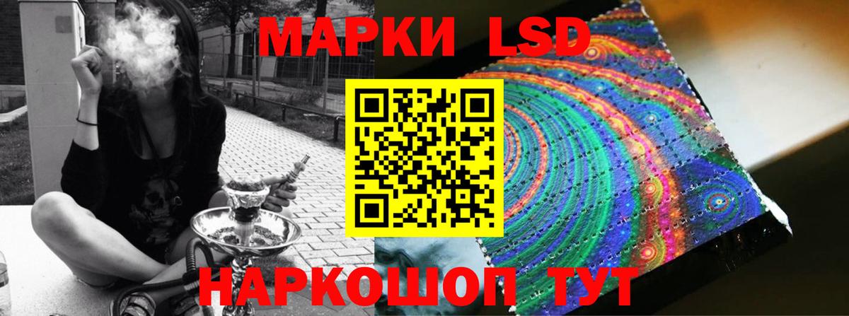 ГАШИШ Полысаево