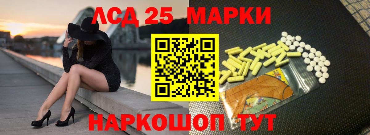 Меф МЯУ МЯУ   Полысаево  Конопля  Вход с VPN  ГАШ 