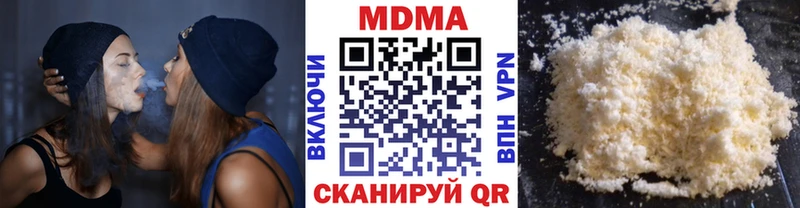 KRAKEN tor  Полысаево  МДМА молли  закладки 
