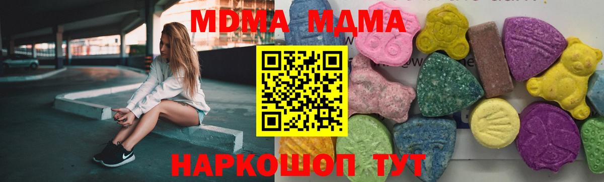 MDMA VHQ Полысаево