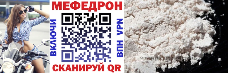 Мефедрон 4 MMC  Полысаево 