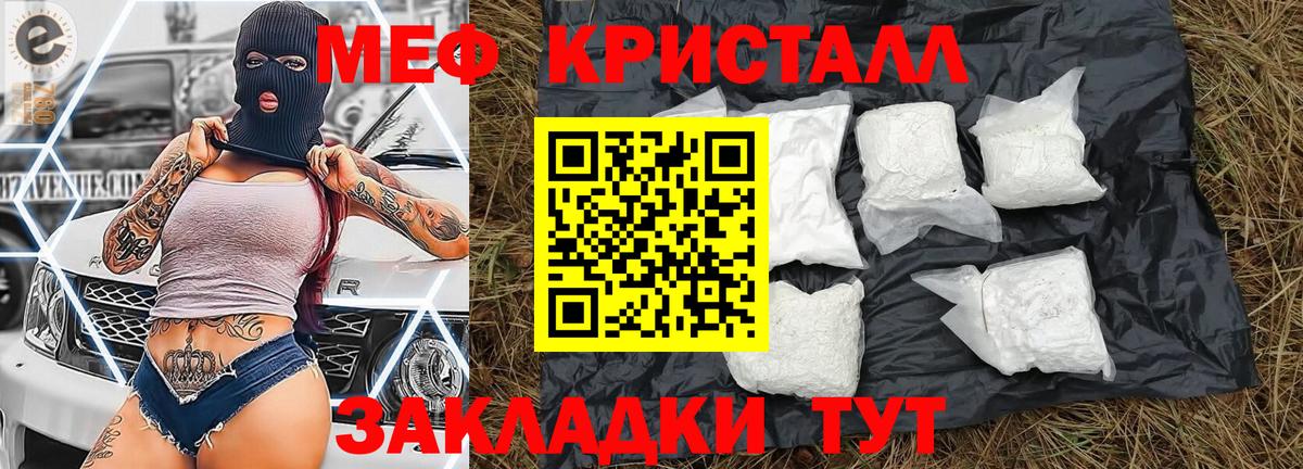 МЕФ Полысаево
