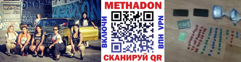 хочу   Полысаево  Метадон белоснежный 