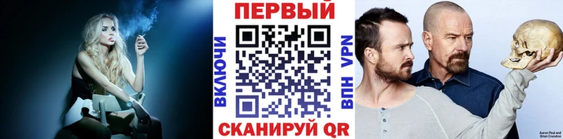 купить наркотик  Полысаево  МЕТАМФЕТАМИН Methamphetamine 