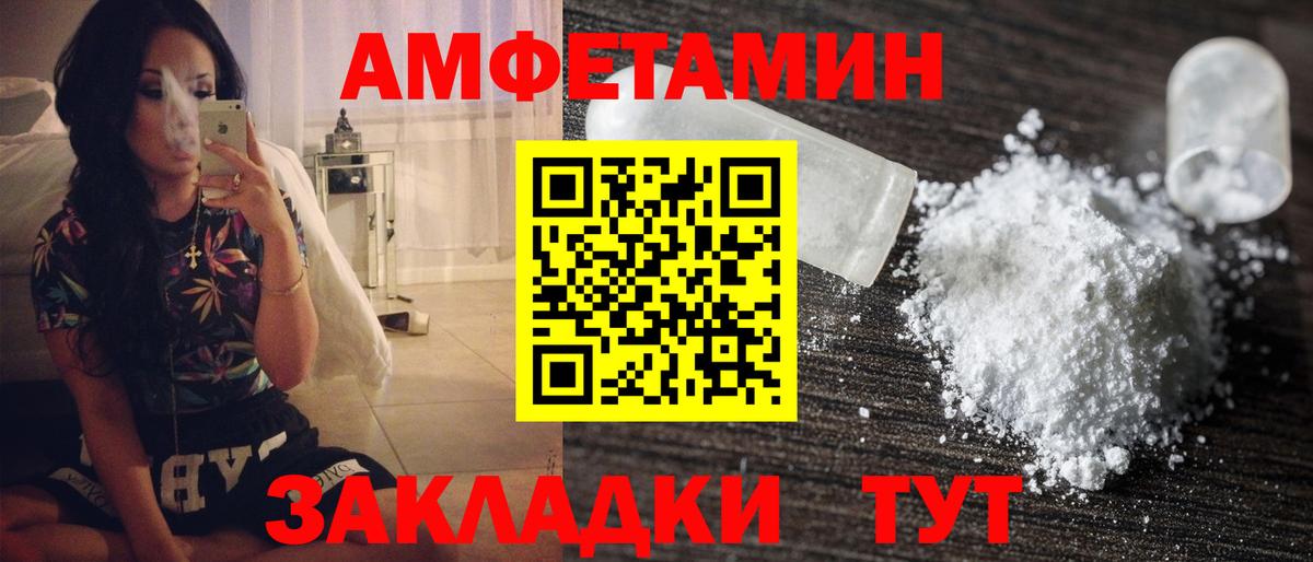 Полысаево  Первитин кристалл  Вход с VPN 
