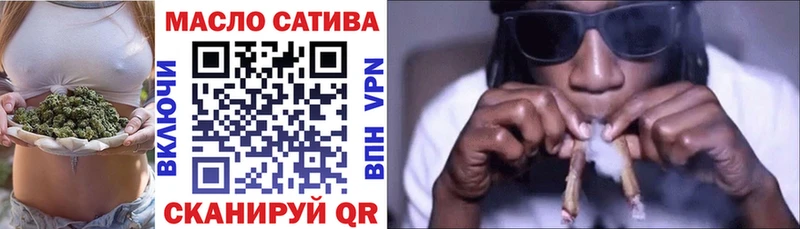ТГК Wax Полысаево