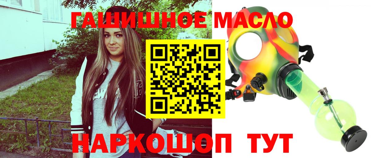 Дистиллят ТГК Wax Полысаево