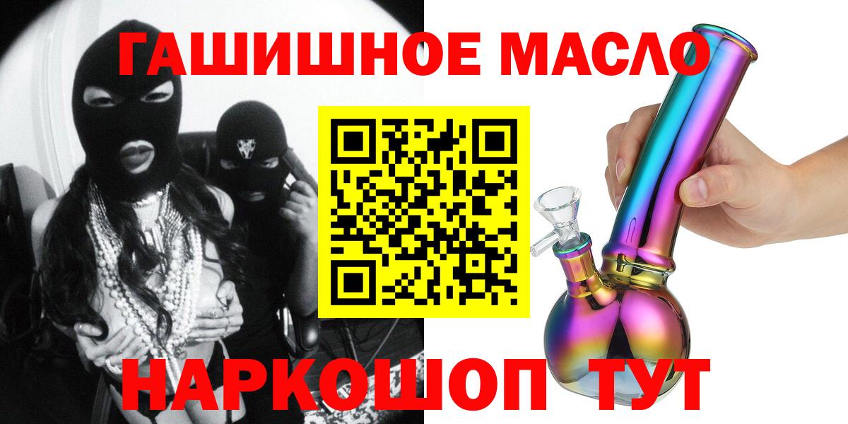 Мефедрон  Кислота  МДМА  XTC  Вход с VPN  Мяу-Мяу  Кокаин  Каннабис  Полысаево  Гарик 