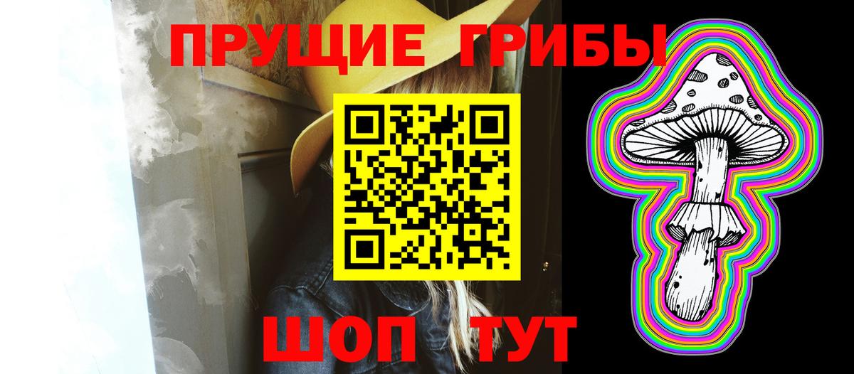 даркнет сайт  Полысаево  Галлюциногенные грибы Magic Shrooms 