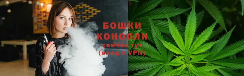 Бошки Шишки LSD WEED  наркошоп  Полысаево 