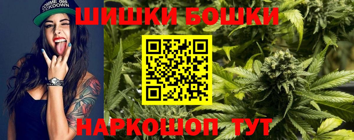 Бошки марихуана конопля  Полысаево  Бошки марихуана OG Kush  МАРИХУАНА сатива  Бошки Шишки Ganja 