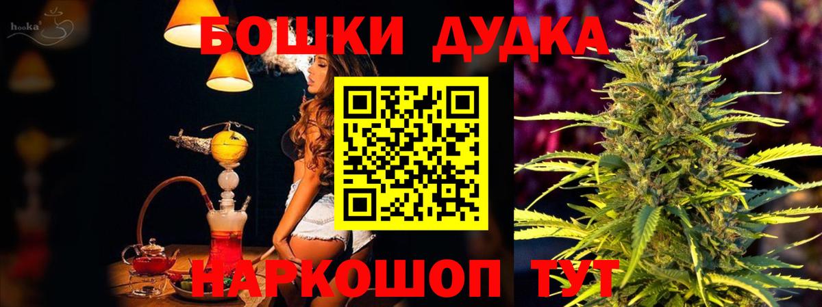 Бошки марихуана LSD WEED Полысаево